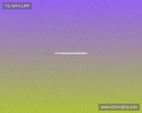 8868体育平台充值方式全解析 安全便捷的支付渠道介绍